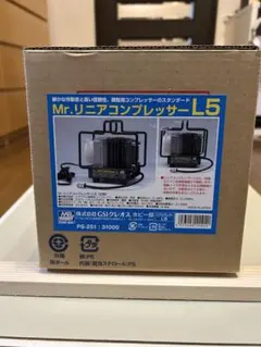 2026年最新】リニアコンプレッサーl5の人気アイテム - メルカリ