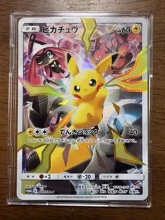 2026年最新】マスターバトル ピカチュウの人気アイテム - メルカリ