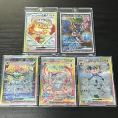 2026年最新】ブイズ sar コンプリートの人気アイテム - メルカリ