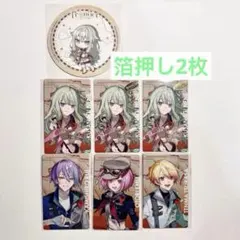 2026年最新】セカライ エピカ 箔押し 類の人気アイテム - メルカリ