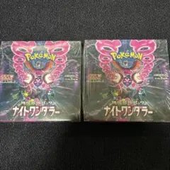 2026年最新】合計枚数/個数：2個 ポケモンカードゲームの人気アイテム