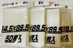 2026年最新】おやつスリーブhmの人気アイテム - メルカリ