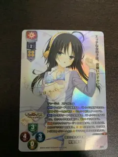 2026年最新】Lycee 常陸茉子の人気アイテム - メルカリ