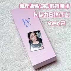 2026年最新】ive ペンライト トレカの人気アイテム - メルカリ