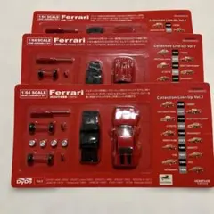 2026年最新】ダイドーフェラーリの人気アイテム - メルカリ