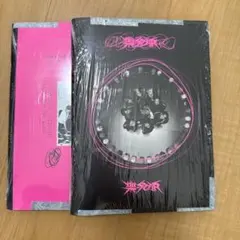 2026年最新】straykids アルバム 新品未開封の人気アイテム - メルカリ