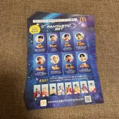 2026年最新】フライヤー fantasticsの人気アイテム - メルカリ