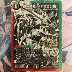 2026年最新】ドギラゴン剣 銀の人気アイテム - メルカリ