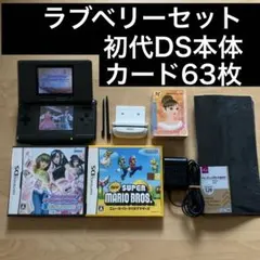2026年最新】DSLite ベリーの人気アイテム - メルカリ
