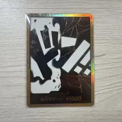 2026年最新】ドン スーパーパラレル マーシャル・D・ティーチの人気