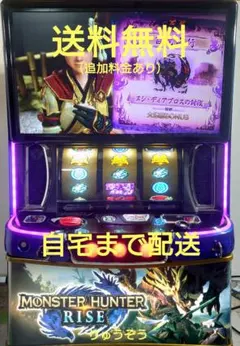 2026年最新】モンハンライズ 実機の人気アイテム - メルカリ