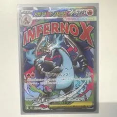 2026年最新】メガリザードンの人気アイテム - メルカリ