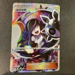 m94210478282_1.jpg?1770020073