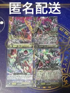 2026年最新】撃退者 ファントムブラスターabyssの人気アイテム - メルカリ