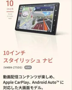 2026年最新】地図更新 ダイハツの人気アイテム - メルカリ