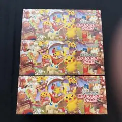 2026年最新】ポケモンセンタートウホクの人気アイテム - メルカリ