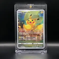ポケモンカード 皮卡丘 AR ピカチュウ AR 173/151 中国語 - メルカリ