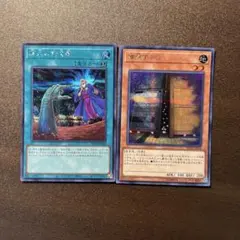 2026年最新】墓穴の指名者 シークレットの人気アイテム - メルカリ