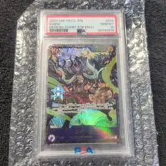 カイドウ：フラッグシップバトル2023 10月優勝記念品 SR パラレル OP01