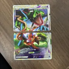 2026年最新】ポケモンカード レックウザ＆デオキシス LEGENDの