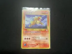 2026年最新】ポケモンカード ネオ プレミアムファイル3の人気アイテム