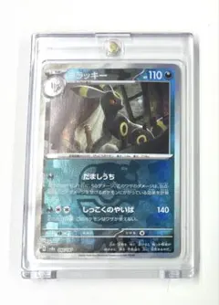 2026年最新】sv8a 092/187の人気アイテム - メルカリ