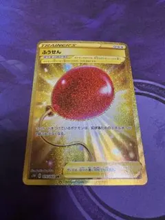 2026年最新】ふうせん urの人気アイテム - メルカリ