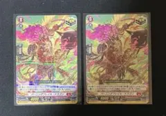 2026年最新】バーニングフレイル・ドラゴンの人気アイテム - メルカリ