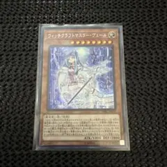 2026年最新】マスターヴェール シークレットの人気アイテム - メルカリ