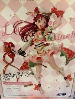 2026年最新】桜内梨子 アルターの人気アイテム - メルカリ