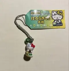 2026年最新】ご当地キティ信州の人気アイテム - メルカリ