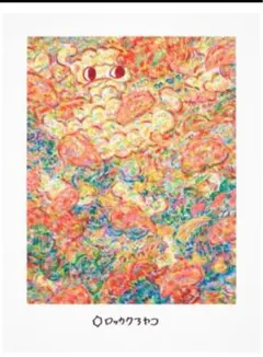 2026年最新】ロッカクアヤコ の人気アイテム - メルカリ