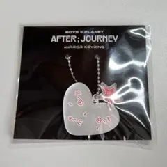 2026年最新】ボイプラの人気アイテム - メルカリ