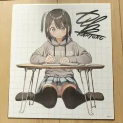 2026年最新】カントク 色紙の人気アイテム - メルカリ