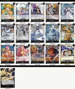 2026年最新】ルッチ デッキの人気アイテム - メルカリ