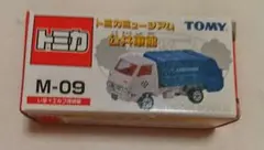 2026年最新】トミカミュージアム 公共車館の人気アイテム - メルカリ