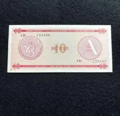 2026年最新】キューバ 銀貨の人気アイテム - メルカリ