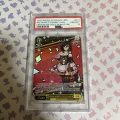 2026年最新】エイシンフラッシュ spの人気アイテム - メルカリ