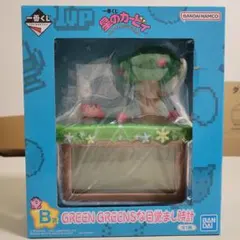 2026年最新】B賞 カービィ 目覚ましの人気アイテム - メルカリ