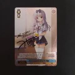 2025年最新】ヴァイスsecの人気アイテム - メルカリ