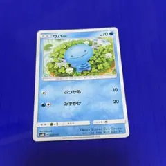 2026年最新】ウパー ポケモンカードの人気アイテム - メルカリ