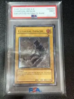 2026年最新】大木炭18 レリーフの人気アイテム - メルカリ