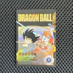 2026年最新】ドラゴンボールスーパーダイバーズ 孫悟空 ex2-009の人気