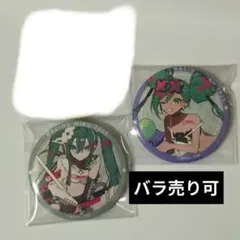 2026年最新】レーシングミク 2010の人気アイテム - メルカリ