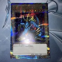 2026年最新】トライホーン・ドラゴン 25thの人気アイテム - メルカリ