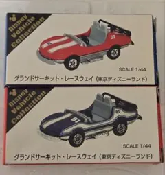2026年最新】グランドサーキットレースウェイ トミカの人気アイテム