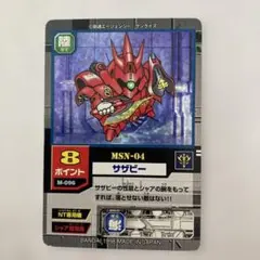 2026年最新】モビルパワーズの人気アイテム - メルカリ