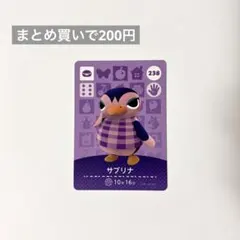 2026年最新】amiibo どうぶつの森 ジュンの人気アイテム - メルカリ