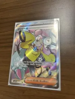 2026年最新】ポケモンクレイバーストナンジャモの人気アイテム - メルカリ