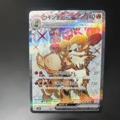 2026年最新】ウィンディexの人気アイテム - メルカリ